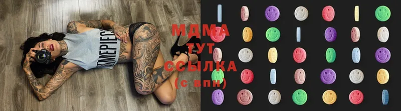 MDMA Molly  купить закладку  Унеча 